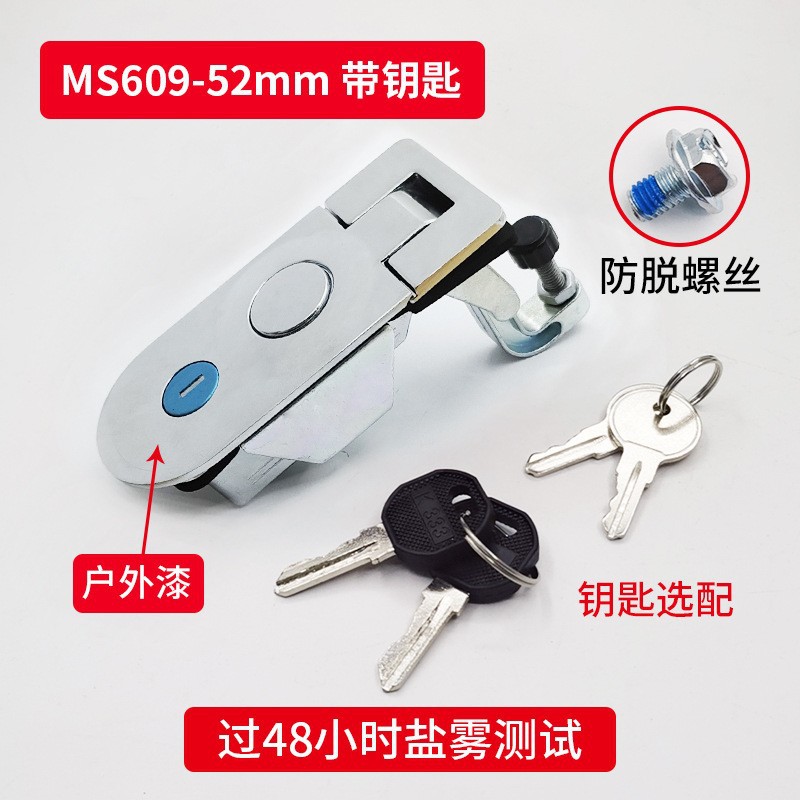 ms609 plane lock rv cabin door lock toolbox distribution box door lock passenger car side door lock ms718-3a Application Scenario