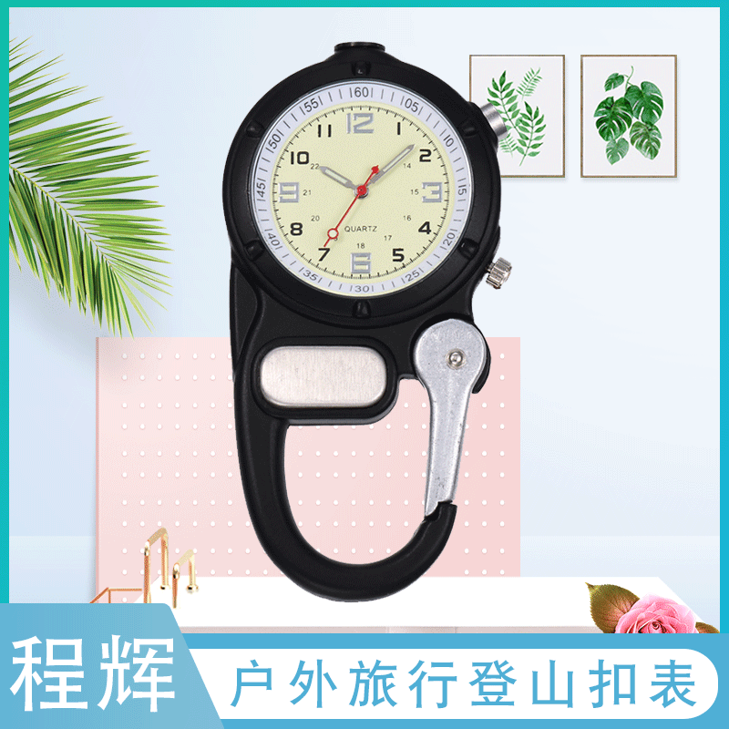 luminous spot creative outdoor travel siamese buckle mountaineering buckle watch portable stopwatch mini casual led light watch Application Scenario