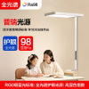 led full spectrum floor lamp eye protection student learning special table lamp children reading vertical large street lamp piano lamp full figure