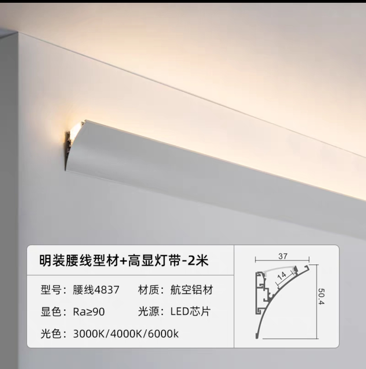 led upward lighting waistline light, no need for slotting, surface-mounted invisible wall-washing linear light, no need for ceiling, reflective light groove, 2 meters