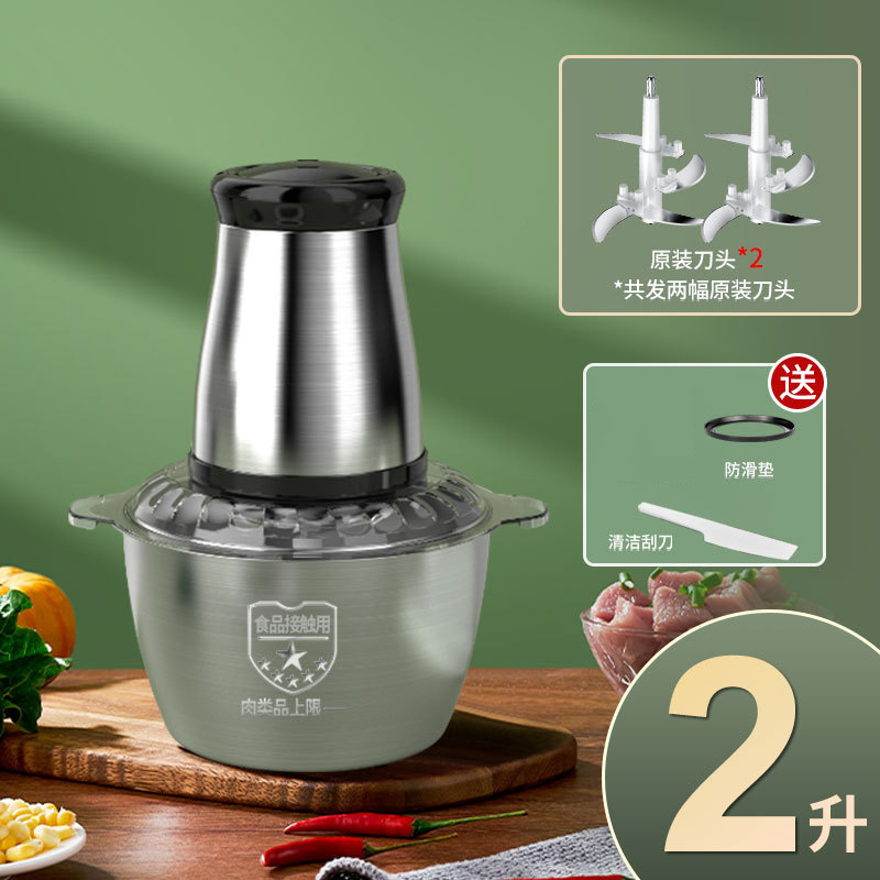 cross-border household electric meat grinder small stirrer dumpling meat stuffing large capacity automatic cooking machine wholesale Application Scenario