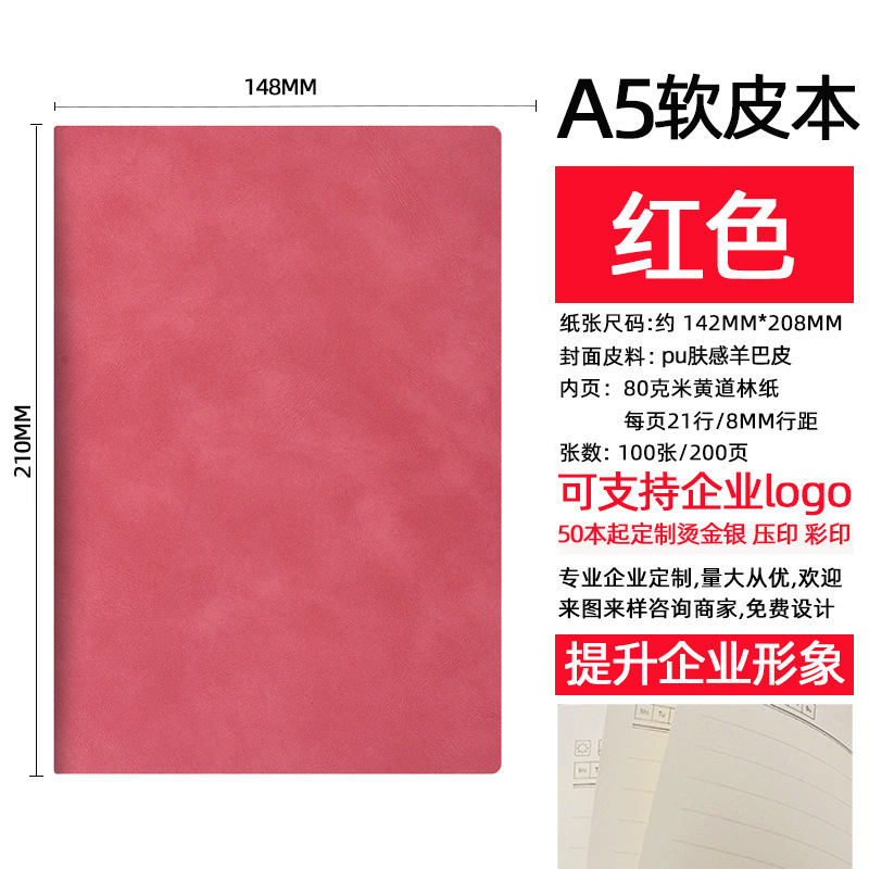 cross-border amazon a5 notebook good-looking stationery conference foreign trade notebook b5 diary customized logo Item Picture