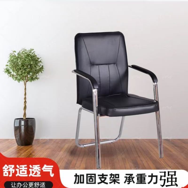 modern minimalist office work chair conference room chair reception mesh chair bow-shaped steel frame chair office furniture full figure