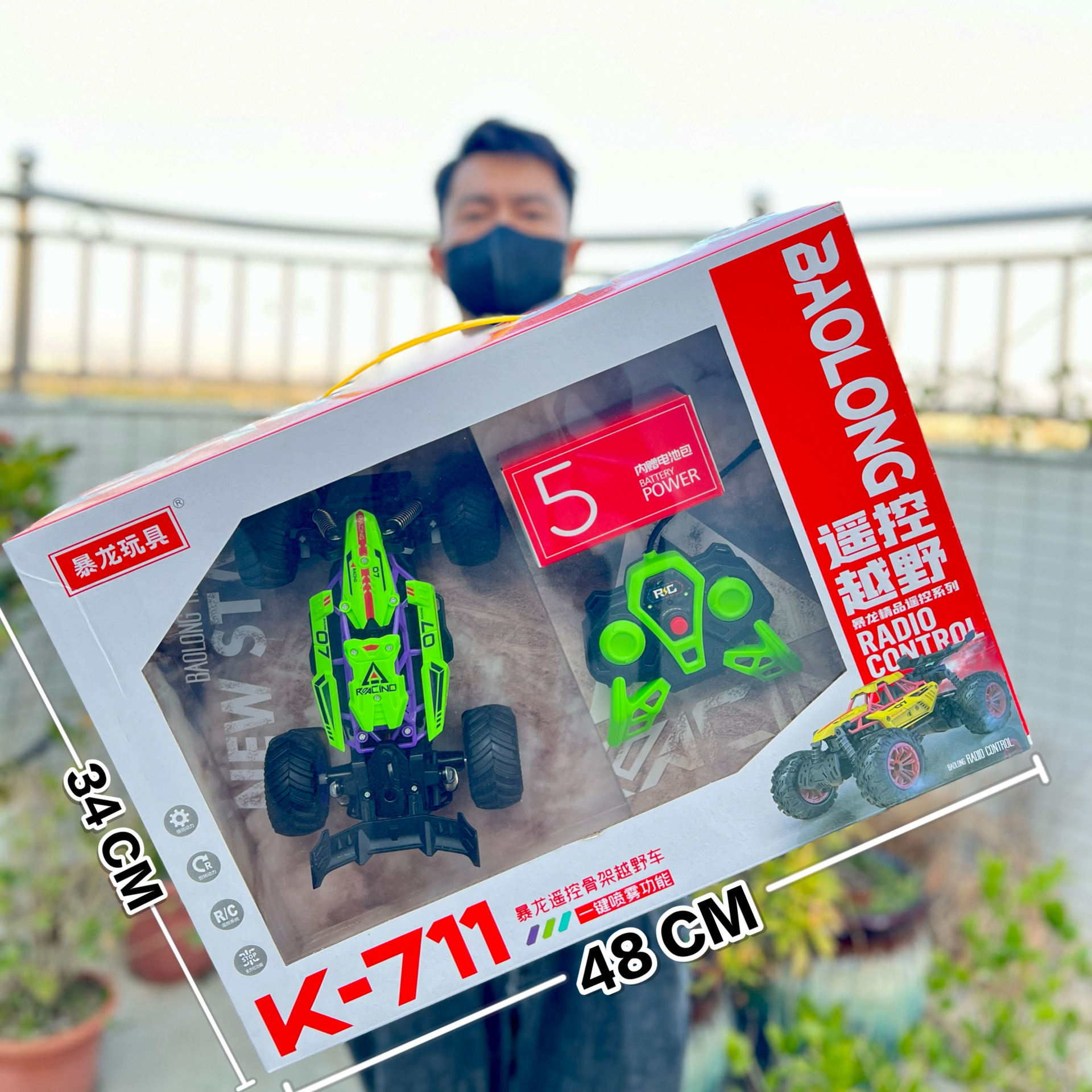 children's large wireless remote control car boy electric remote control cars sports car racing agency new year gift large gift box Specification drawing