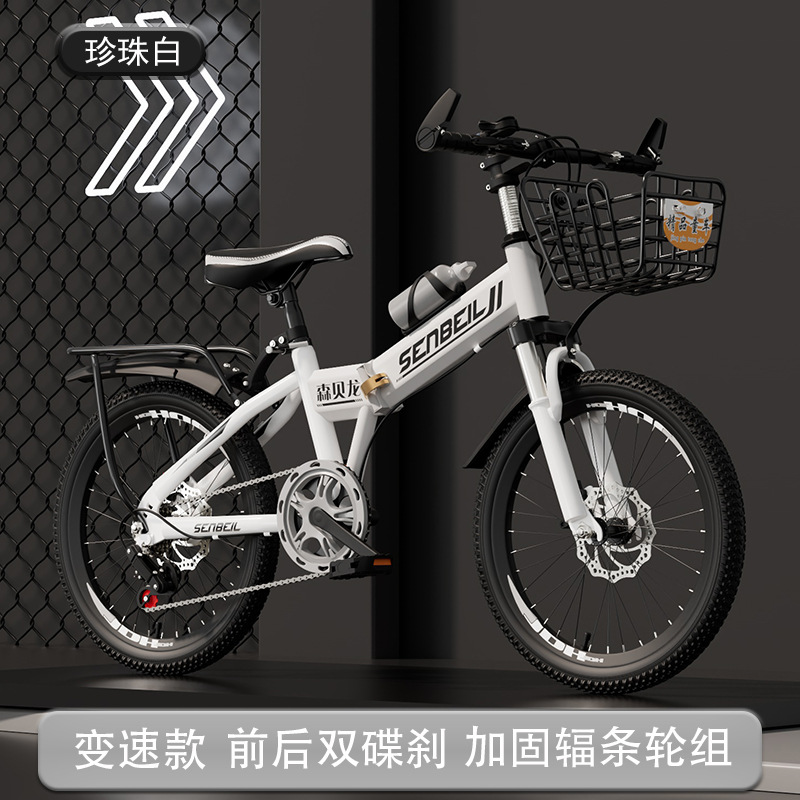 folding mountain bike children's bicycle 20-inch 22-inch 24-inch disc brake variable speed bicycle medium and large children's bicycle full figure