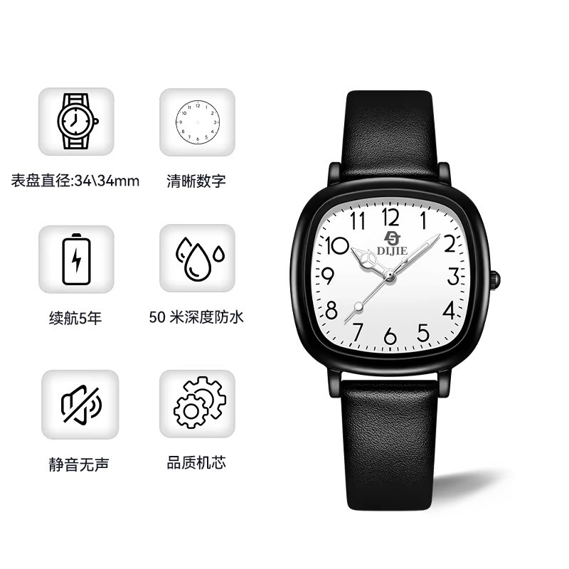 preppy style all-match junior high school only for student exams white good-looking ins square quartz watch simple watch Specification drawing