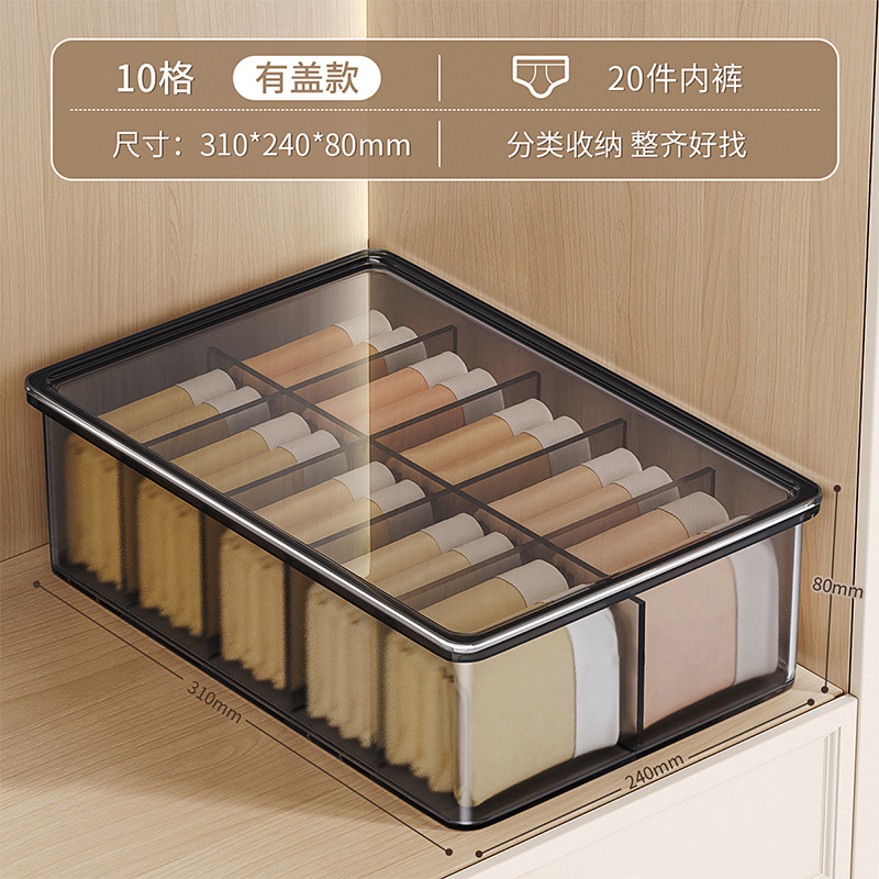 underwear storage box household socks underwear bra grid artifact wardrobe drawer three-in-one organizing box Application Scenario
