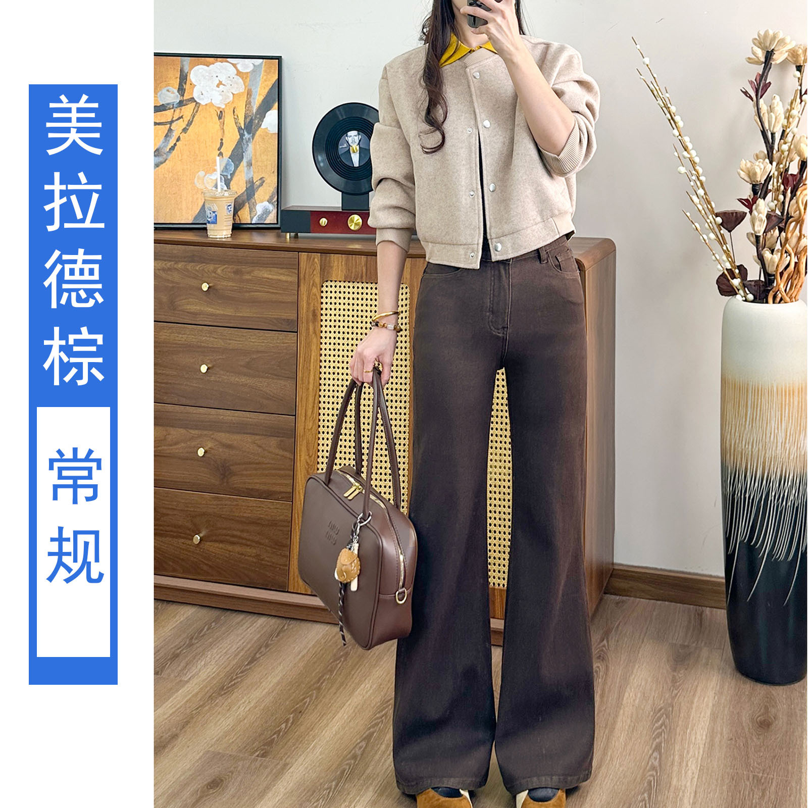 fall 2025 new women's high waist tube  maillard jeans slimming coffee color bell-bottom pants zhongshan wholesale Specification drawing