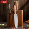 wangmazi knife set household kitchen knife two-in-one kitchenware kitchen set seven-piece shenmu edge stainless steel full figure