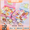 cute eraser blind box cartoon creative small gift elementary school students can cut rubber kindergarten stationery wholesale prizes details Picture