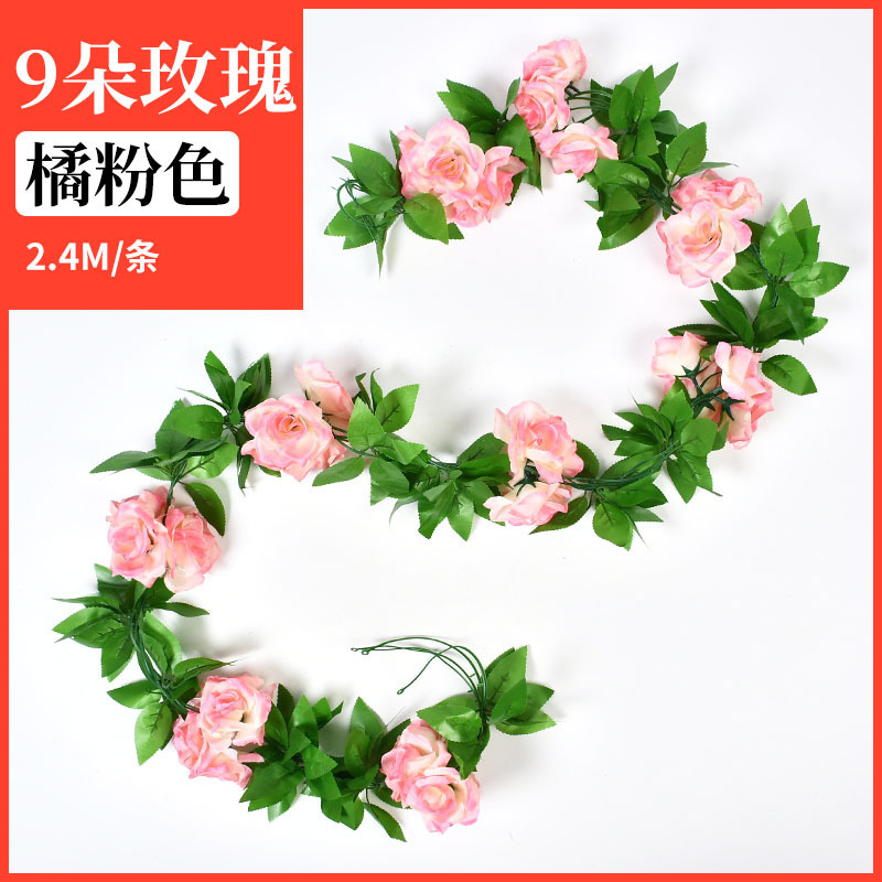 rattan living room air conditioning duct block winding plastic ceiling rose flower vine leaves simulation 45 head fake rose flower Specification drawing