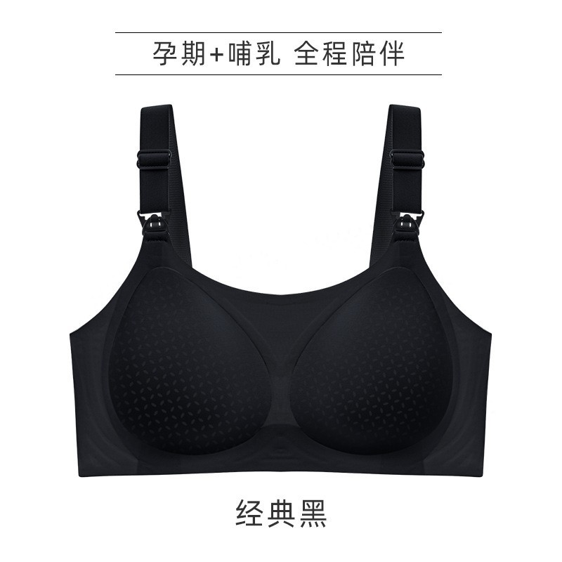 ultra-thin maternity postpartum feeding special nursing underwear push up and anti-sagging summer breathable breast holding bra Specification drawing