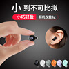 new cross-border k1i mini bluetooth headset ultra small single ear 5.0 wireless & stealth in-ear business small size details Picture