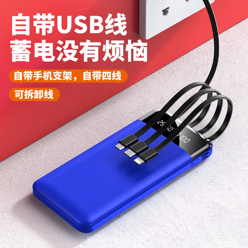 cross-border wholesale with cable power bank custom logo with cable mobile power supply large capacity 20000 ma Application Scenario