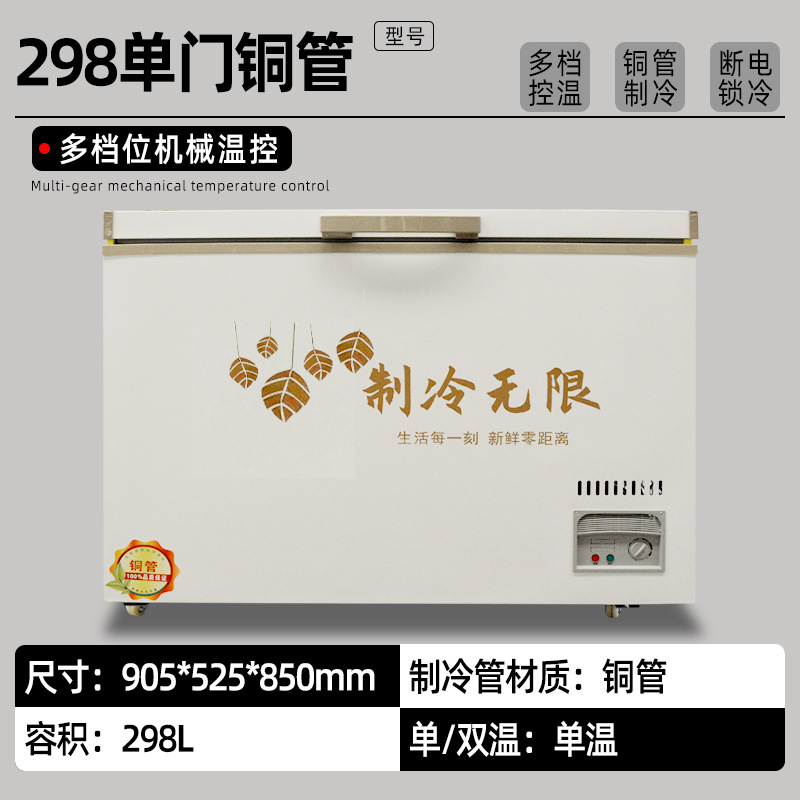 horizontal refrigerator industrial refrigerator cabinet freezer horizontal refrigerator dual-purpose dual-temperature fresh-keeping quick-freezing freezer horizontal freezer Application Scenario