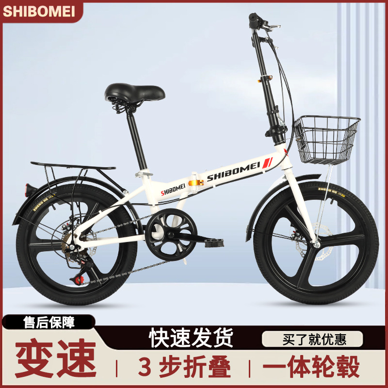 cross-border 20-inch men's and women's folding variable speed adult student bike disc brake children adult lightweight portable bicycle Application Scenario
