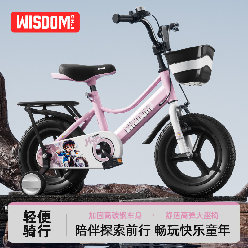 children's bicycle 3-year-old baby bicycle 5-year-old boy girl stroller 14-inch 16-inch 18-inch children's bicycle full figure