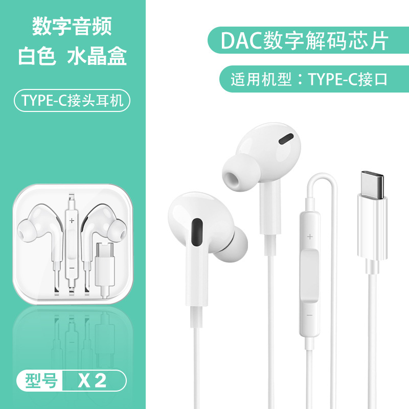 typec wired headset digital audio for huawei apple game in-ear extra bass drive-by-wire headset Item Picture