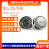 factory direct sales combined sound 40mm speaker 35 external magnet speaker speaker 4 euro 3w car display voice speaker full figure