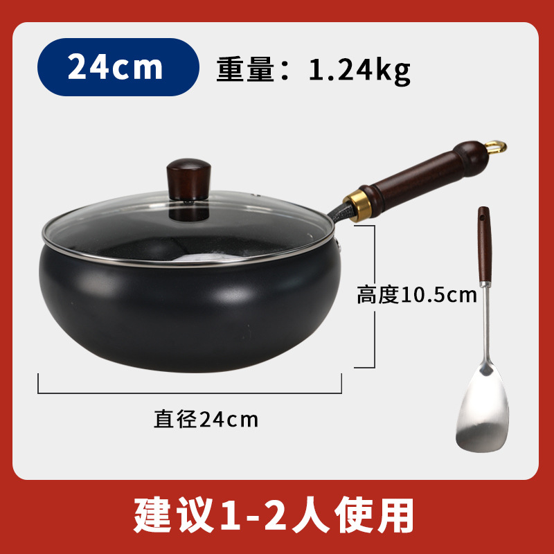 shandong ancient style big belly iron pan household non-stick big belly pan non-coated flat universal wok non-stick pan Item Picture