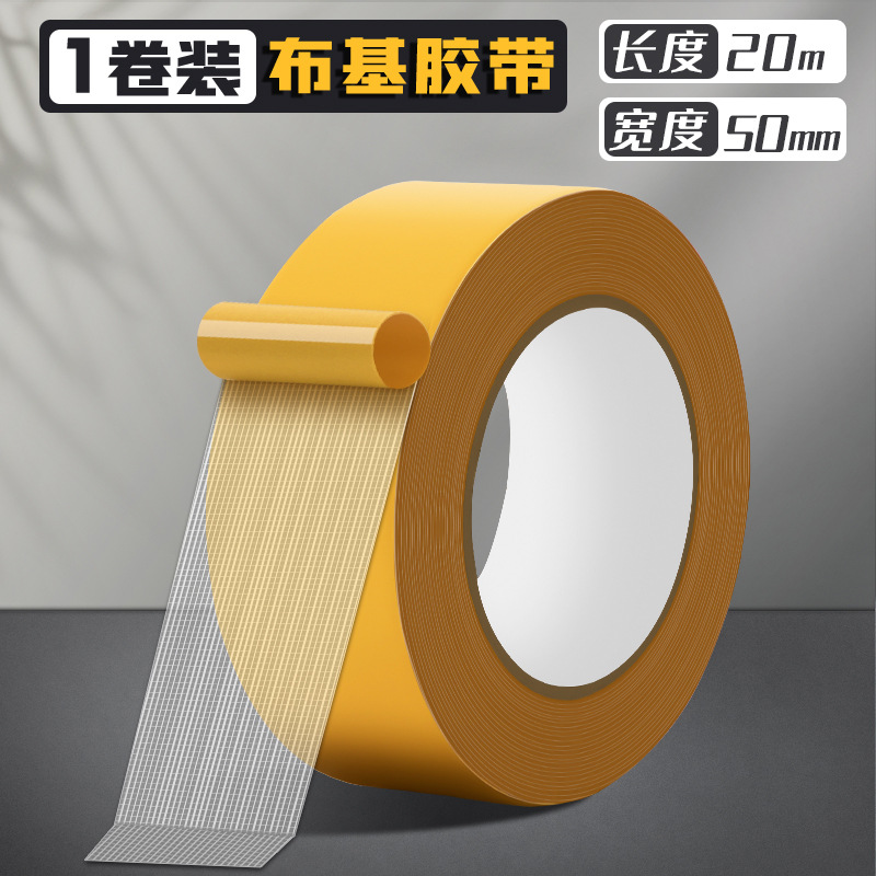 mesh double-sided adhesive traceless high viscosity duct tape strongly fixed adhesive carpet waterproof transparent traceless glue Specification drawing