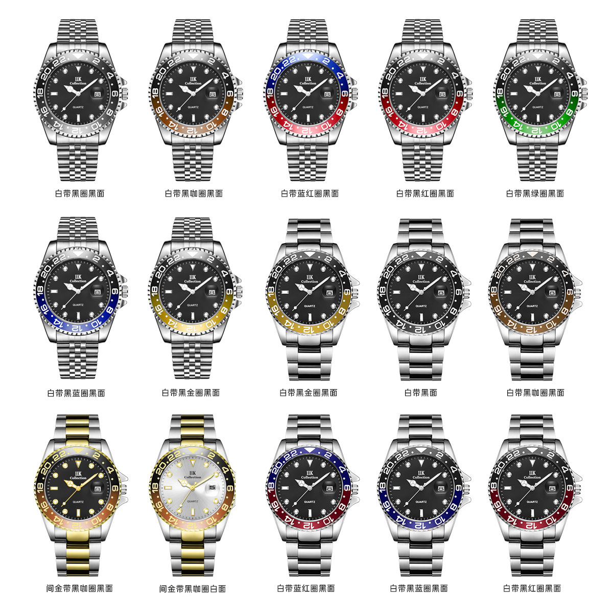 iik brand luxury watch wholesale cross-border foreign trade quartz watch calendar waterproof men's steel strap watch gb861c Specification drawing