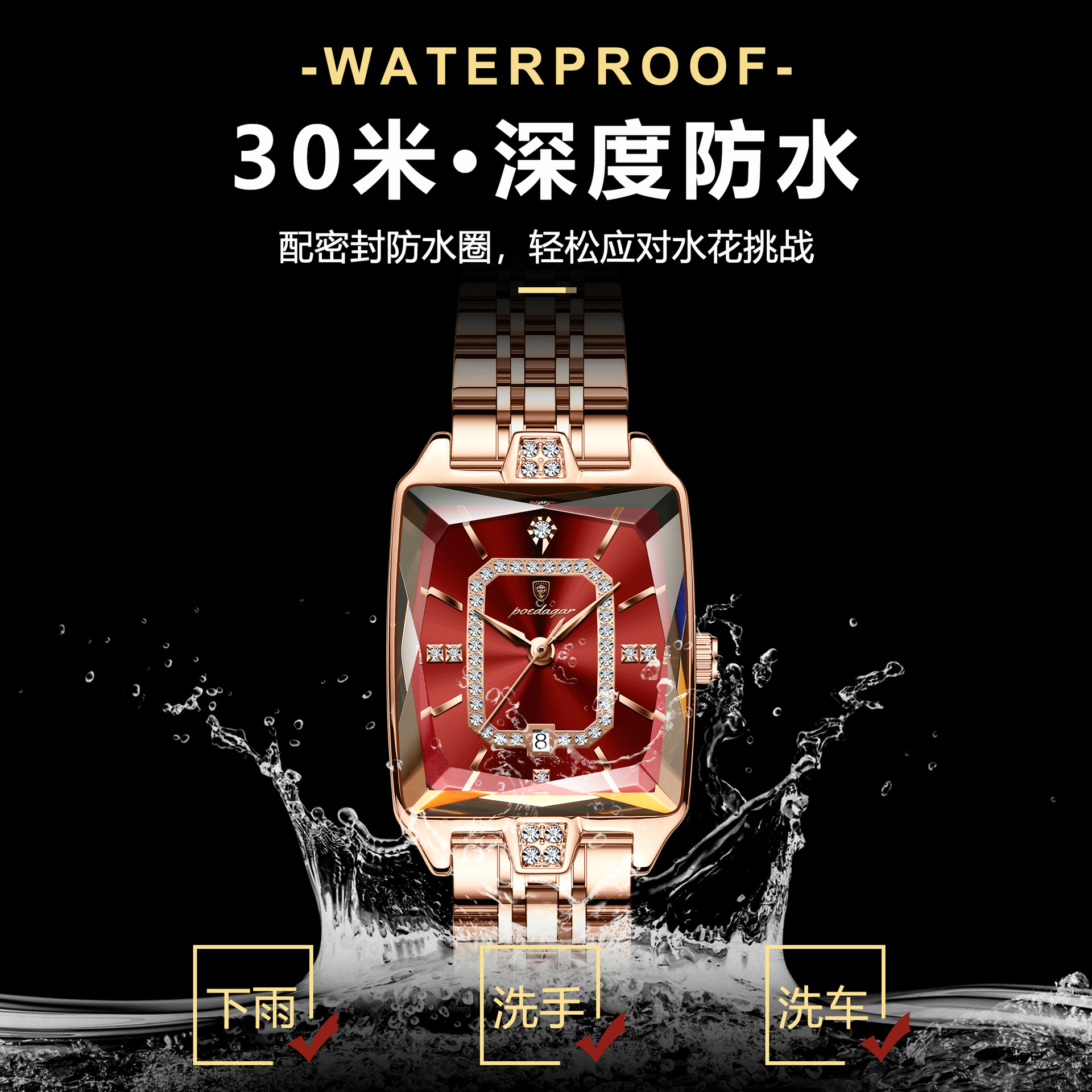 swiss brand square women's watch new luxury waterproof fashion watch live foreign trade popular style one piece dropshipping details Picture