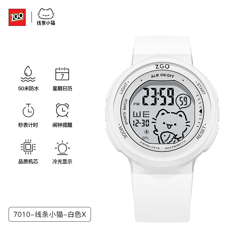 zgo student electronic watch girls' waterproof sports watch children junior high school students junior and middle school students alarm clock watch Specification drawing