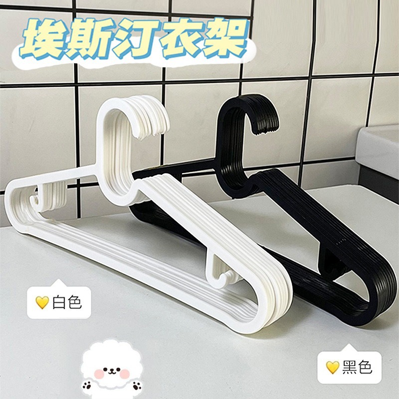household plastic hanger stack hanging space-saving multifunctional drying clothes hanger thickening bolding wide shoulders without marks pants rack full figure