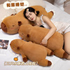 lying style capabala pillow capybara doll plush toy girl's bed sleep companion throw pillow girlfriend birthday present Application Scenario