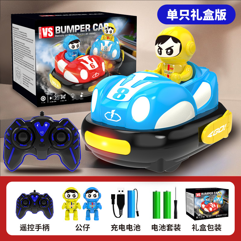 bumper car remote control car toy boy car double fight parent-child christmas children racing drift off-road electric details Picture