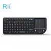 rii x1 mini wireless keyboard home business office charging wireless small key mouse htpc laptop full figure
