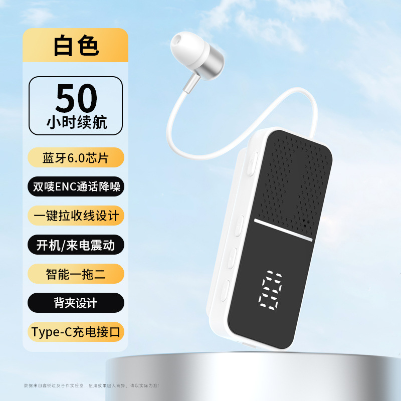 l5 collar clip wireless bluetooth headset large capacity long endurance 2025 new one-click cable telescopic e-commerce hot-selling product details Picture