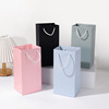 solid color cardboard water cup bag vacuum cup handbag cigarette gift bag birthday bag business bag Item Picture
