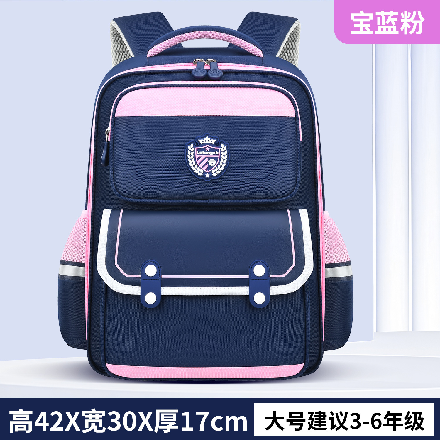 dudumu new schoolbag primary school student children backpack shoulder 1-3-6 grade boys and girls super light and burden-free spine protection Item Picture