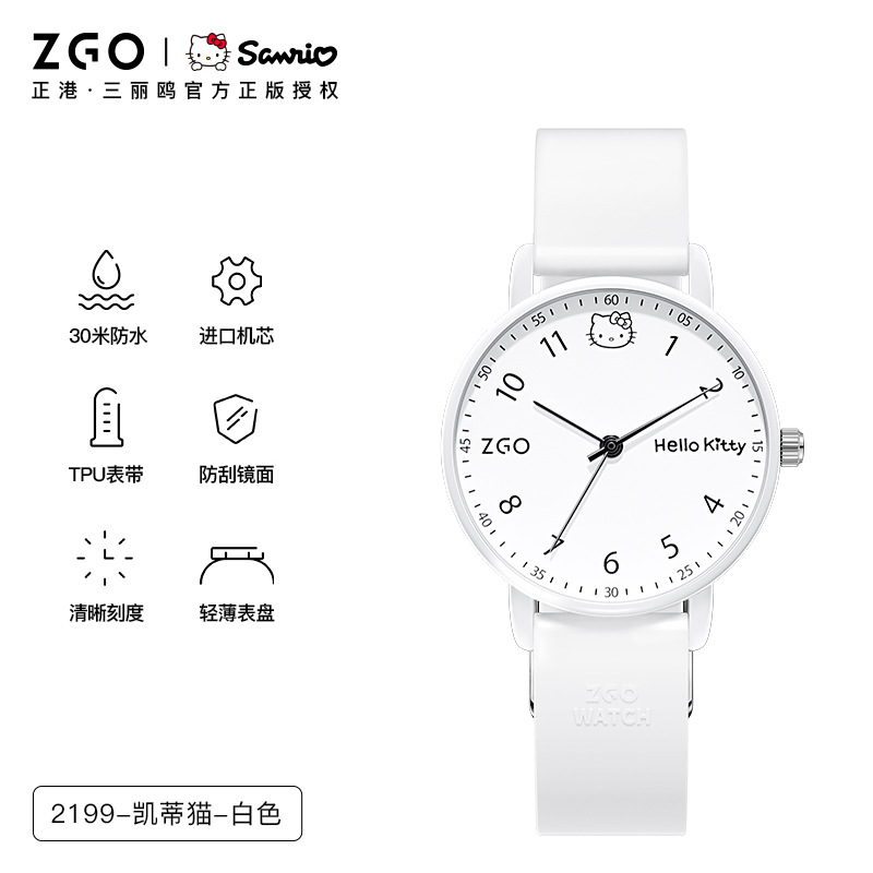 zgo hellokitty watch girls junior high school students exam watch waterproof and silent children quartz watch Item Picture