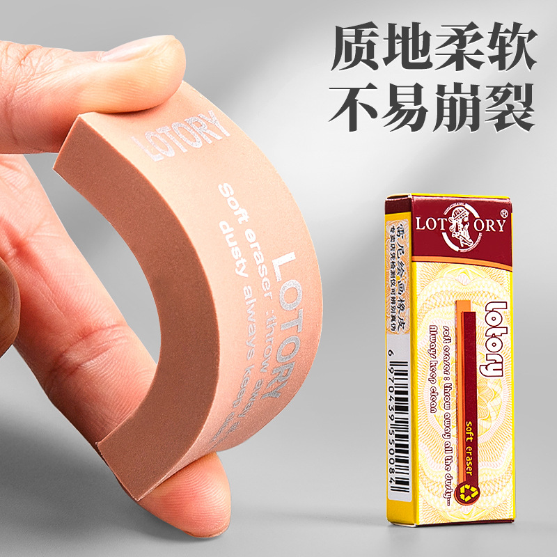 old man head eraser wholesale sketch painting highlight studio eraser with a box of elementary school students learning stationery details Picture