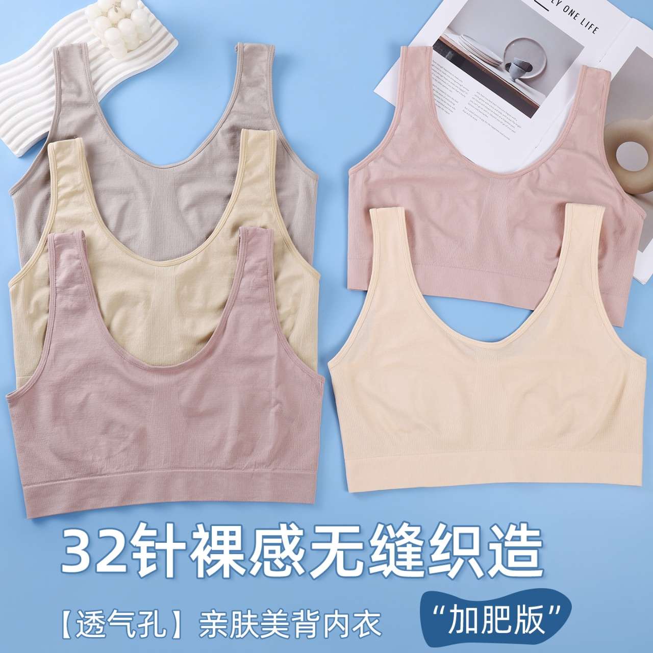 Single-layer beautiful back bra plus-size underwear Specification image