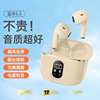 bluetooth headset 2025 new smart wireless noise reduction high quality in-ear wear for a long time no pain ultra-long life battery universal Item Picture