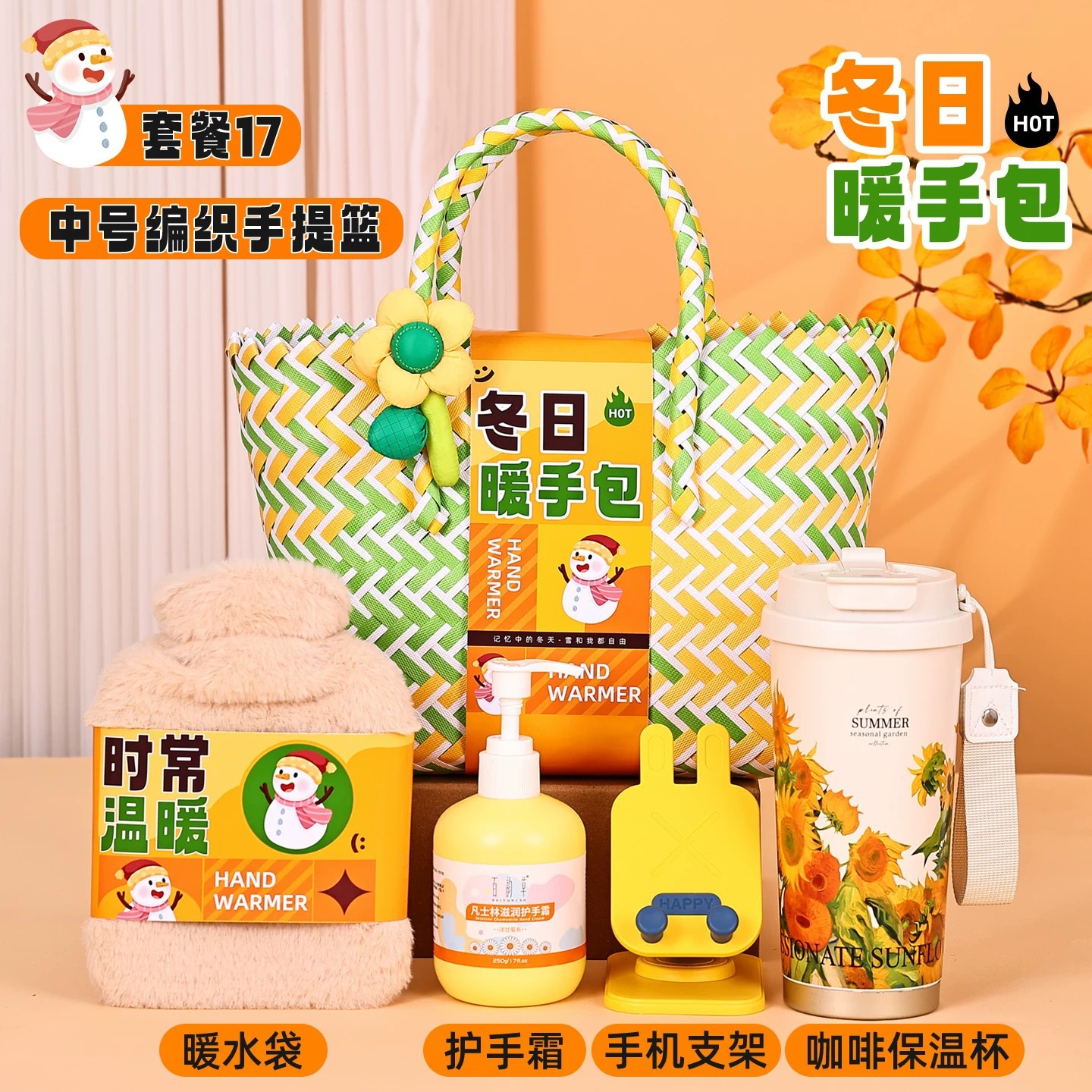 company activity warm winter gift practical logo gift for employees on-boarding birthday gift for enterprise new year annual meeting gift Application Scenario
