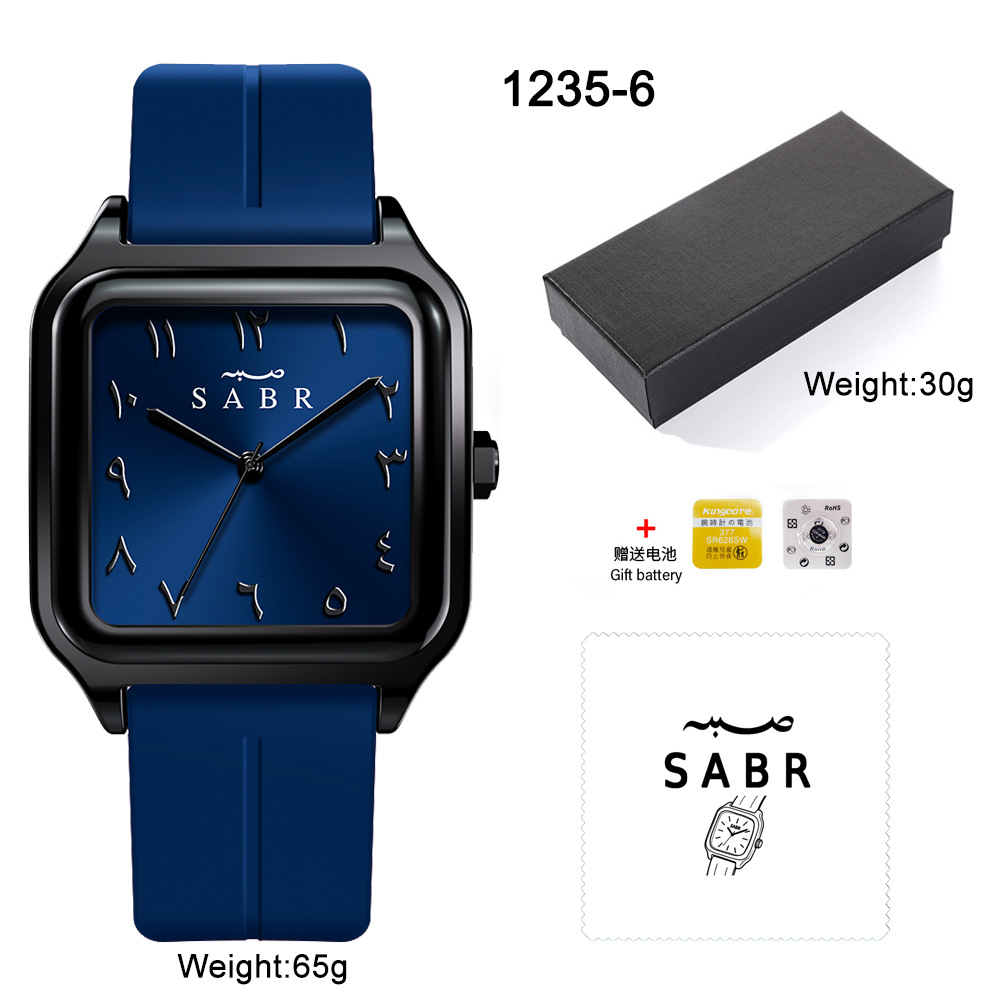 sabr men's and women's middle east arabic digital watch 2025 new fashion watch waterproof men's and women's quartz watch Item Picture
