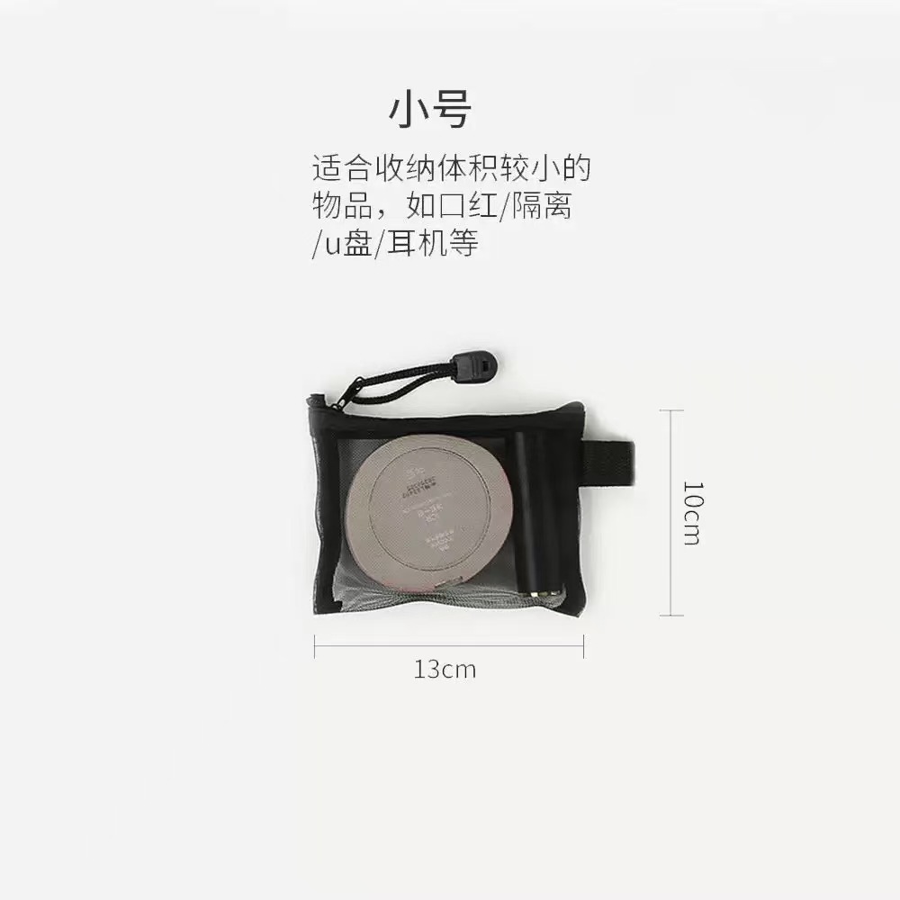 transparent mesh cosmetic bag storage bag simple and portable large capacity travel carrying case wash bag full figure