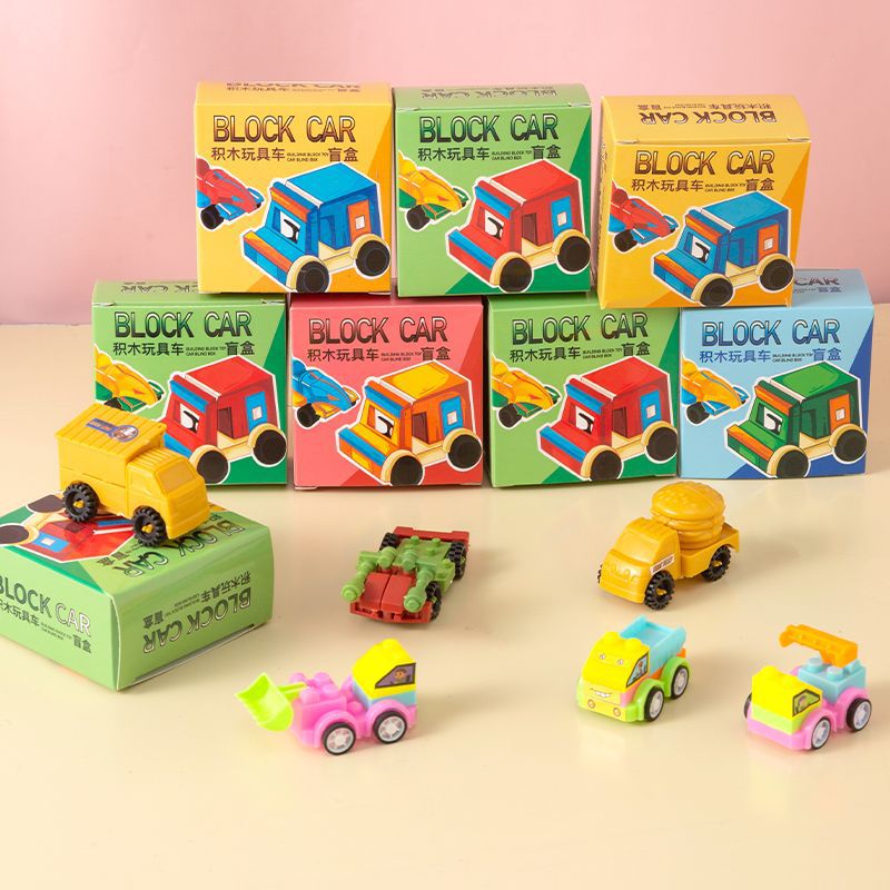 kindergarten school building blocks toy car blind box children's assembled model boys and girls assembled puzzle toys wholesale Application Scenario