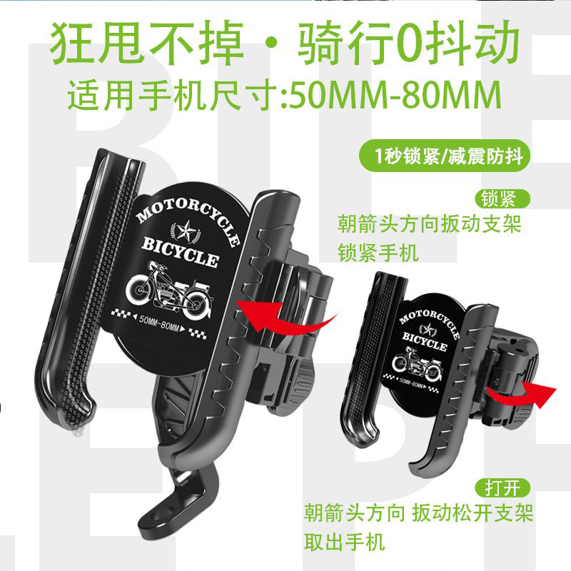 HT-526 plastic bicycle phone stand, rearview mirror phone bracket, bicycle phone holder, battery, electric motorcycle navigation, cycling phone stand