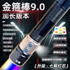 ten light source lighting flashlight golden hoop rod extended long shot sea fishing night fishing rechargeable outdoor flashlight Application Scenario