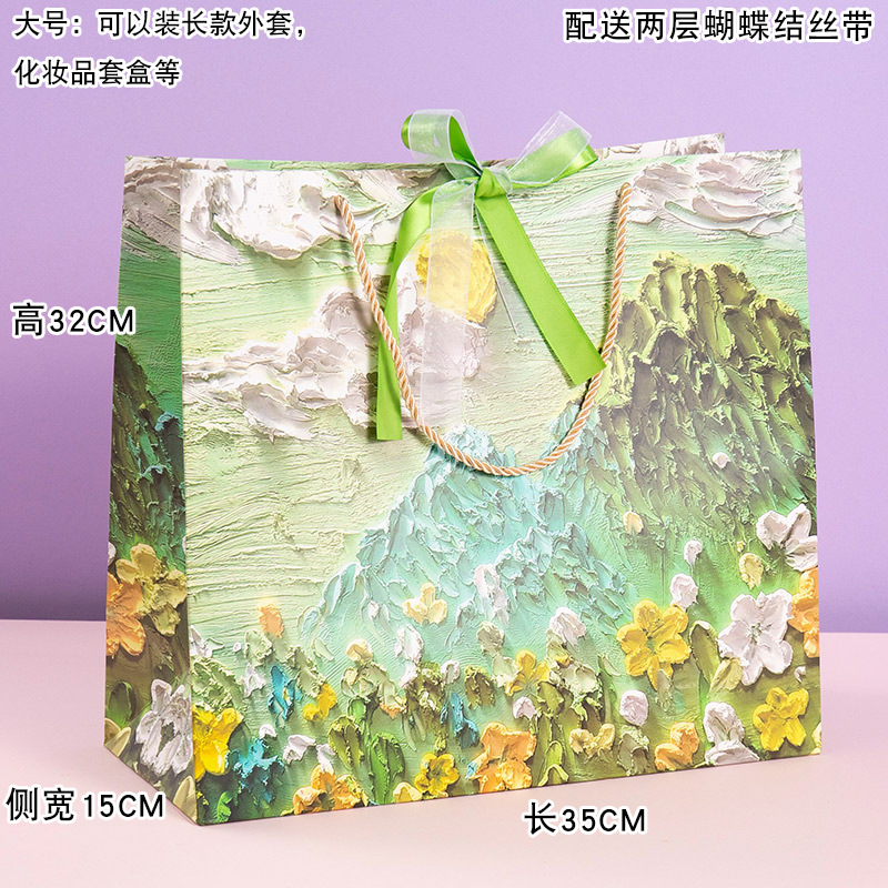 wizard of oz gift bag green forest light luxury high-end handbag romantic artistic birthday packaging bag paper bag details Picture