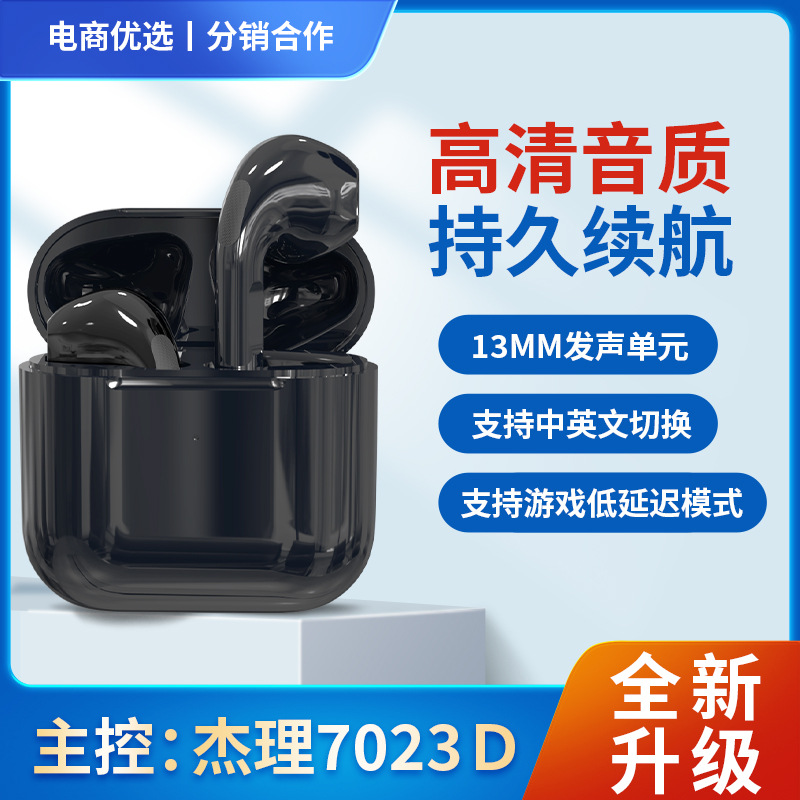 huaqiang north fourth generation tws jieli pro4 male model real wireless bluetooth headset 2024 new cross-border pro5 details Picture