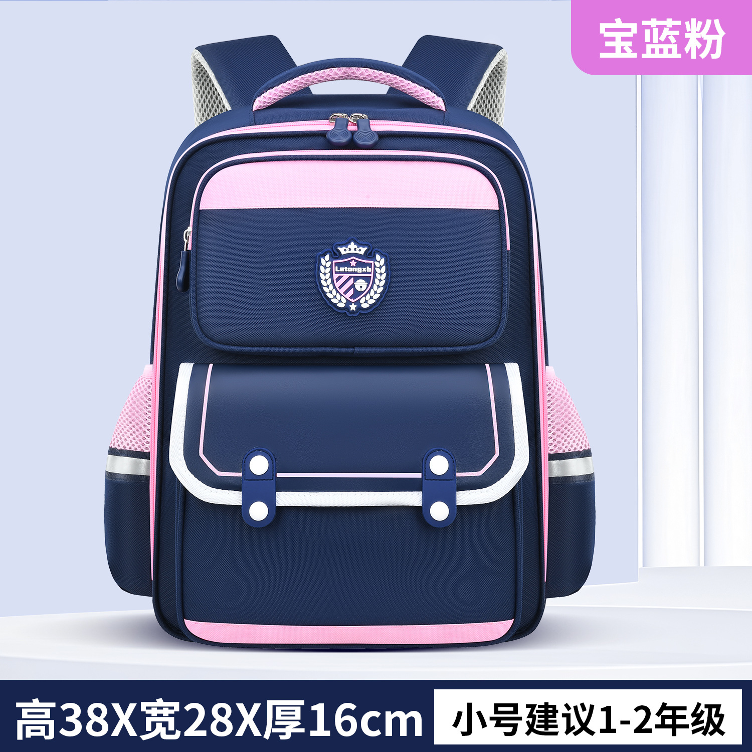 dudumu new schoolbag primary school student children backpack shoulder 1-3-6 grade boys and girls super light and burden-free spine protection Specification drawing