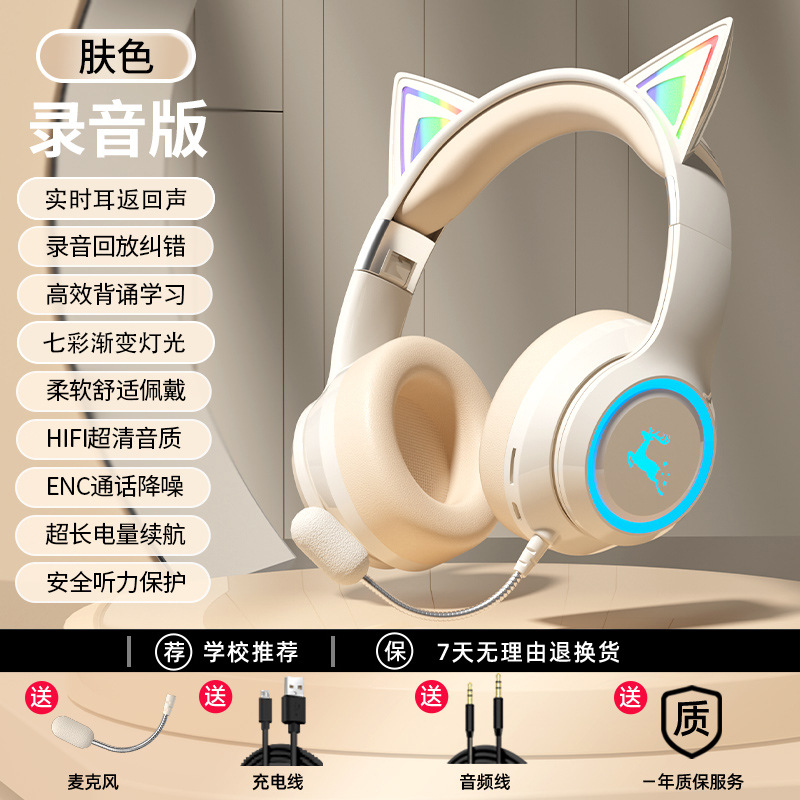 new private model endorsement artifact earphone monitor reading headset bluetooth children student learning factory customization full figure