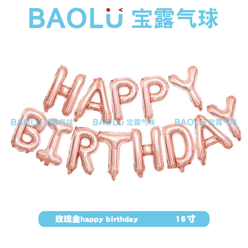 16-inch american letter balloon happy birthday children's birthday party deployment and decoration aluminum film balloon Item Picture